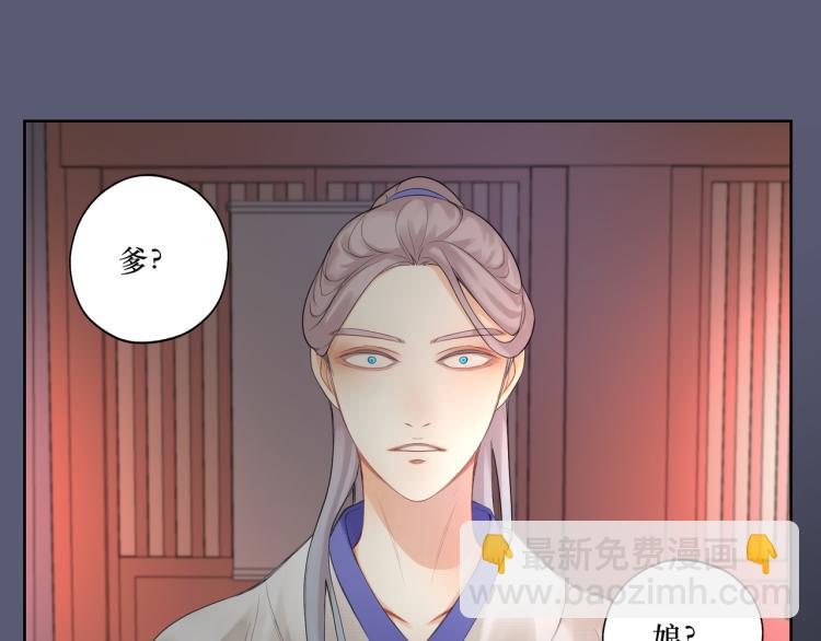 第二十三回 插播一回青青往事33