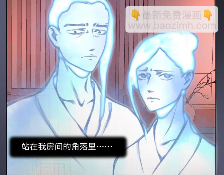 第二十三回 插播一回青青往事35