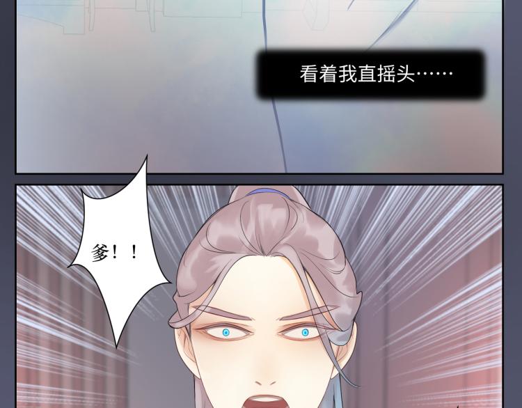 第二十三回 插播一回青青往事36