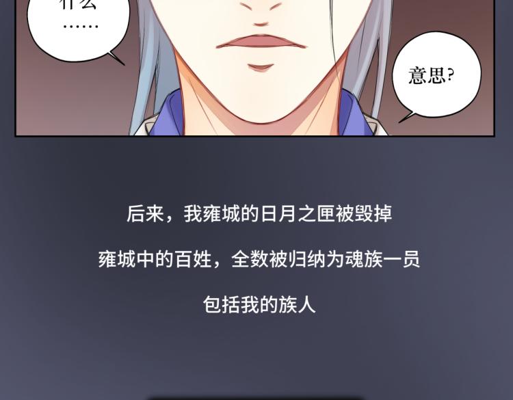 第二十三回 插播一回青青往事46