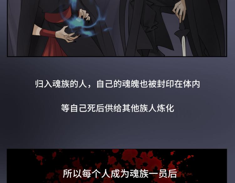 第二十三回 插播一回青青往事48