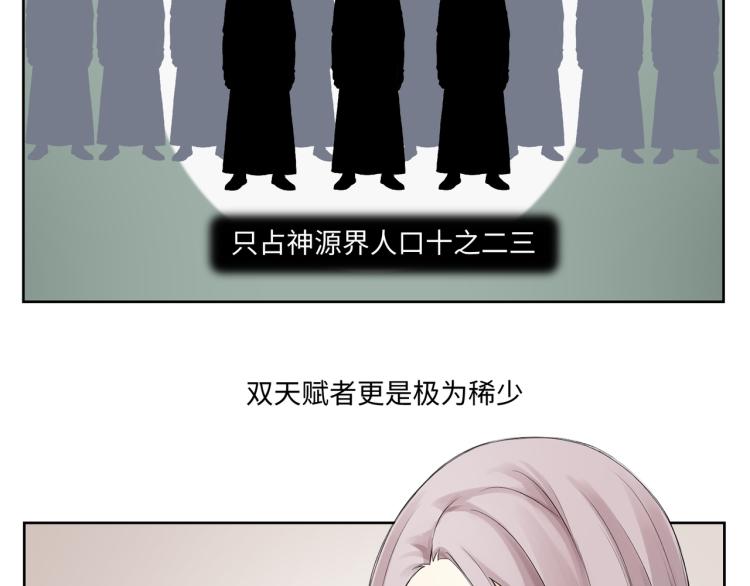 第二十三回 插播一回青青往事5