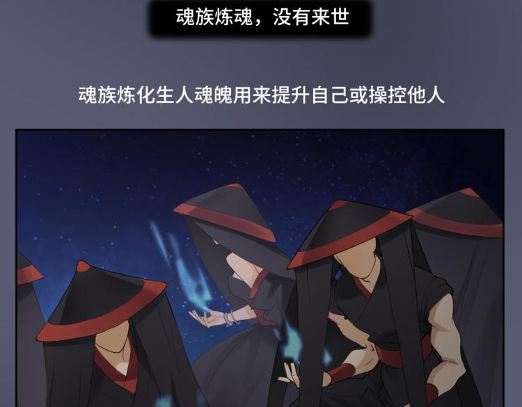 第二十三回 插播一回青青往事51