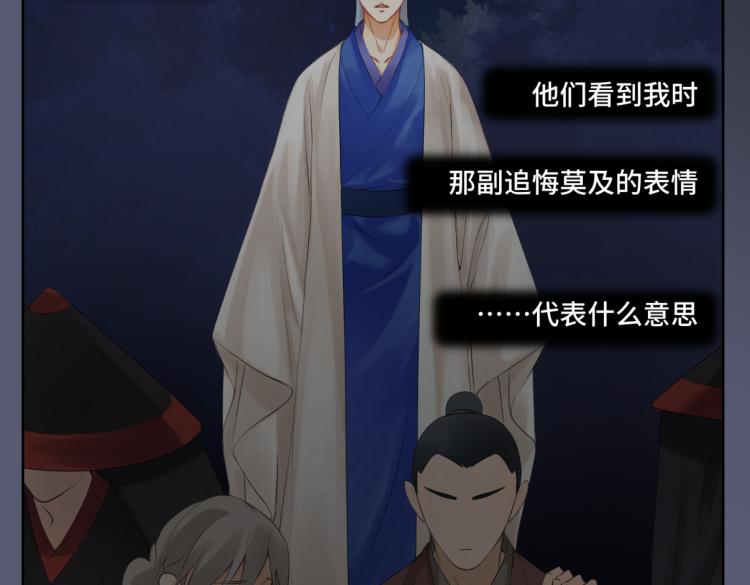 第二十三回 插播一回青青往事54