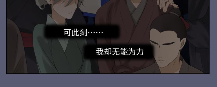 第二十三回 插播一回青青往事55