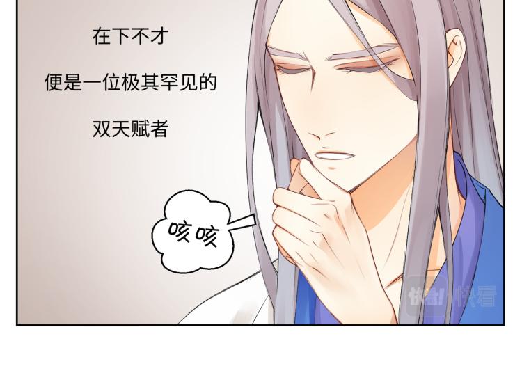 第二十三回 插播一回青青往事6