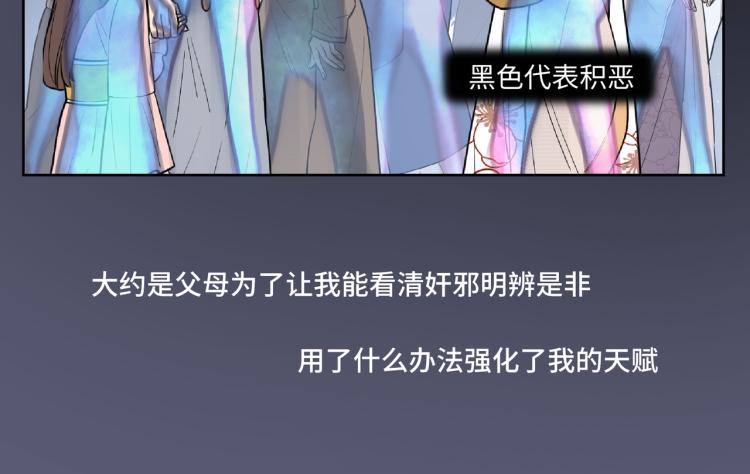 第二十三回 插播一回青青往事61