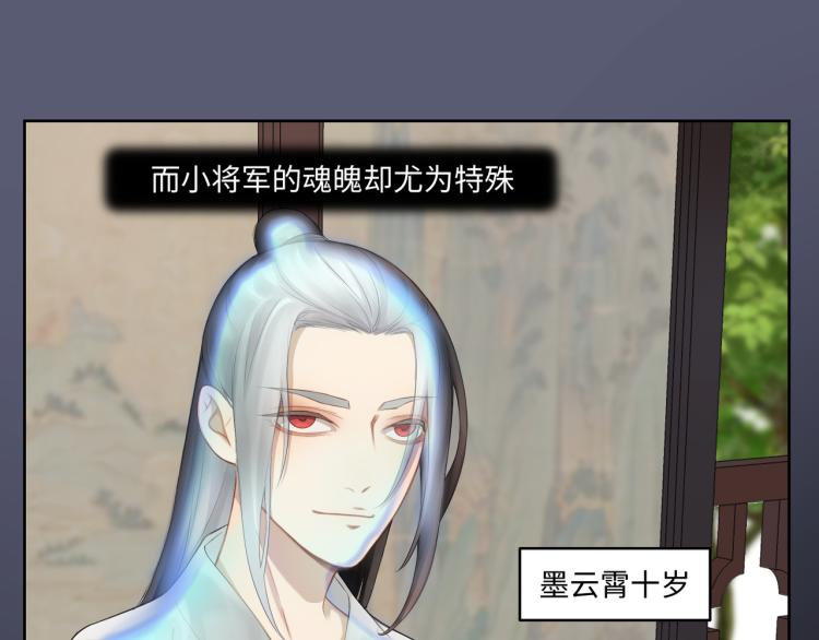 第二十三回 插播一回青青往事62