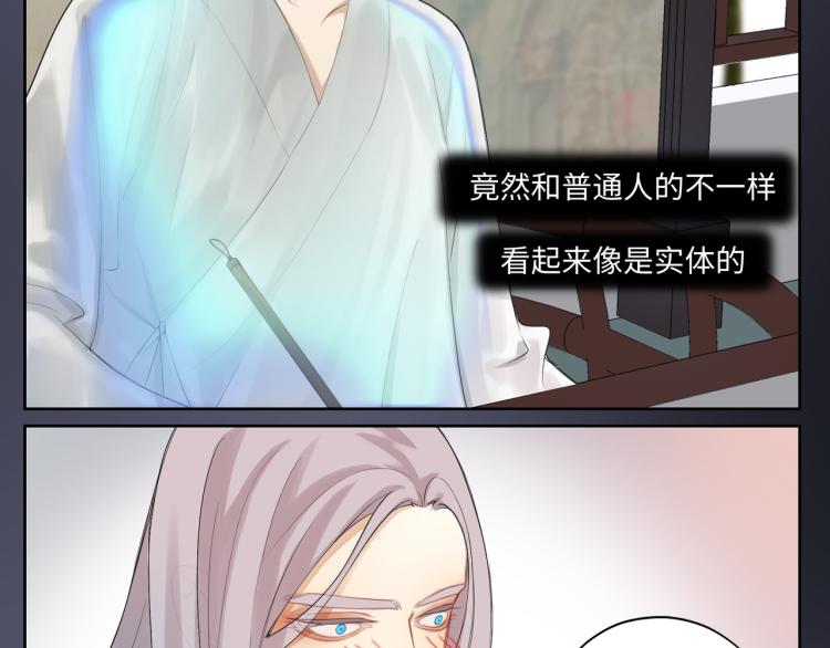 第二十三回 插播一回青青往事63