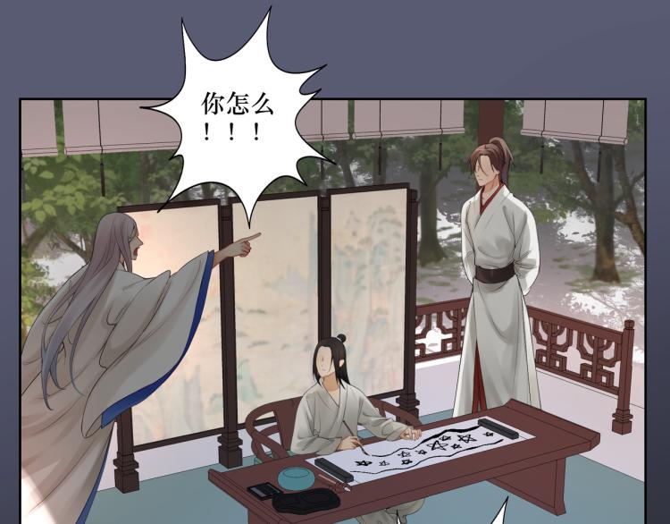 第二十三回 插播一回青青往事68