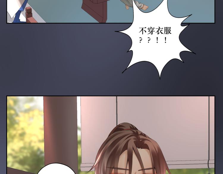 第二十三回 插播一回青青往事69