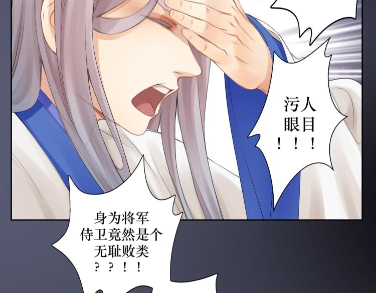 第二十三回 插播一回青青往事72