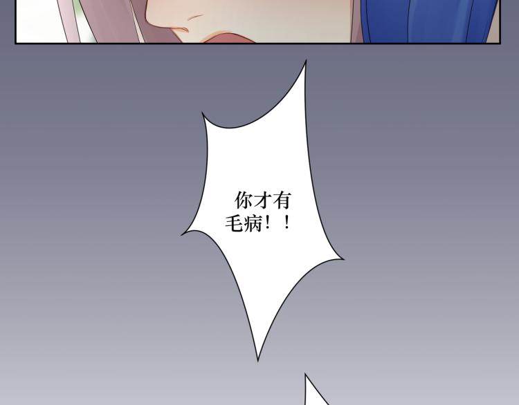 第二十三回 插播一回青青往事77