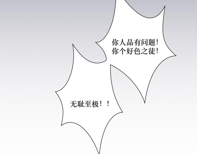 第二十三回 插播一回青青往事78