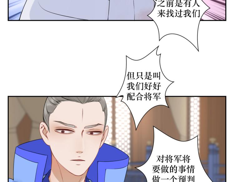 第二十六回 上朝上了个寂寞12