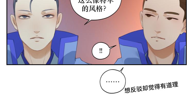 第二十六回 上朝上了个寂寞15