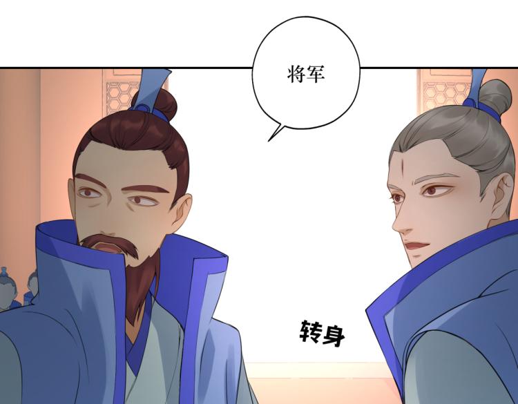 第二十六回 上朝上了个寂寞26