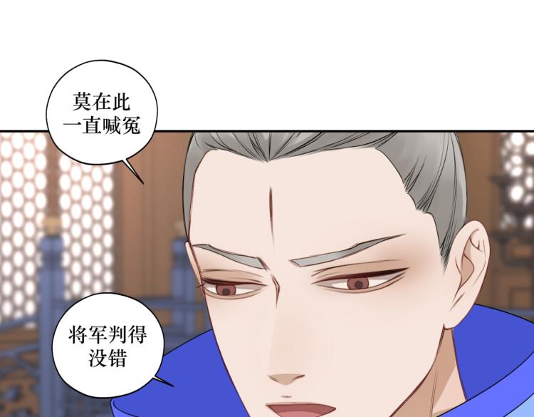 第二十六回 上朝上了个寂寞3