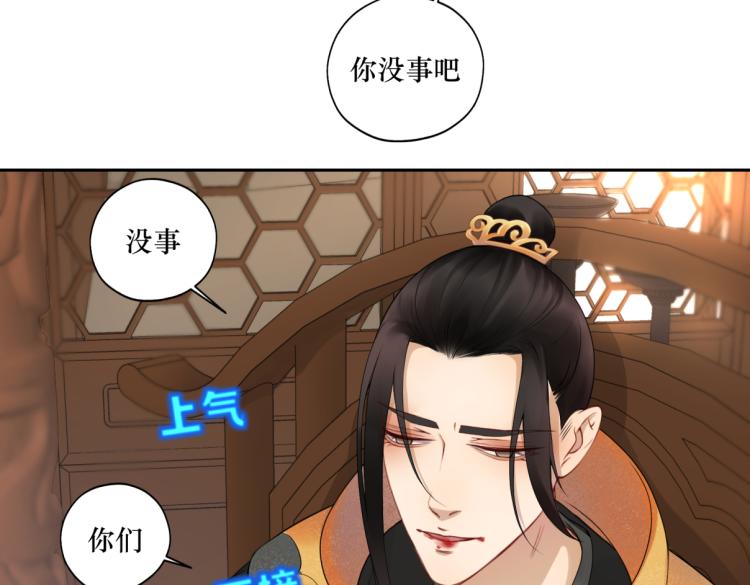 第二十六回 上朝上了个寂寞30