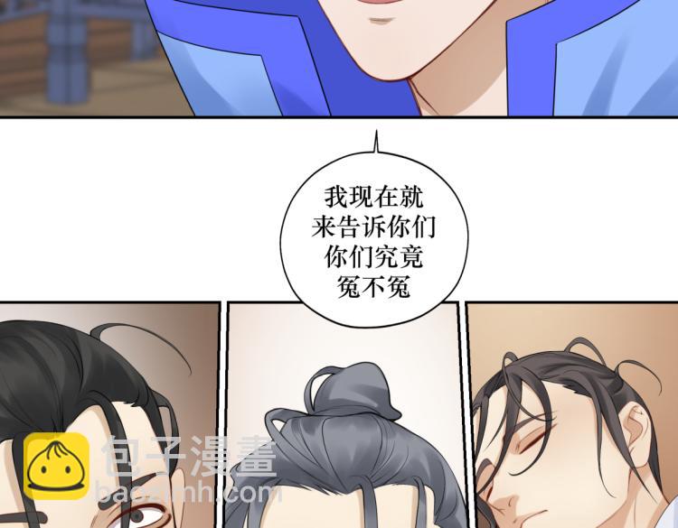 第二十六回 上朝上了个寂寞4