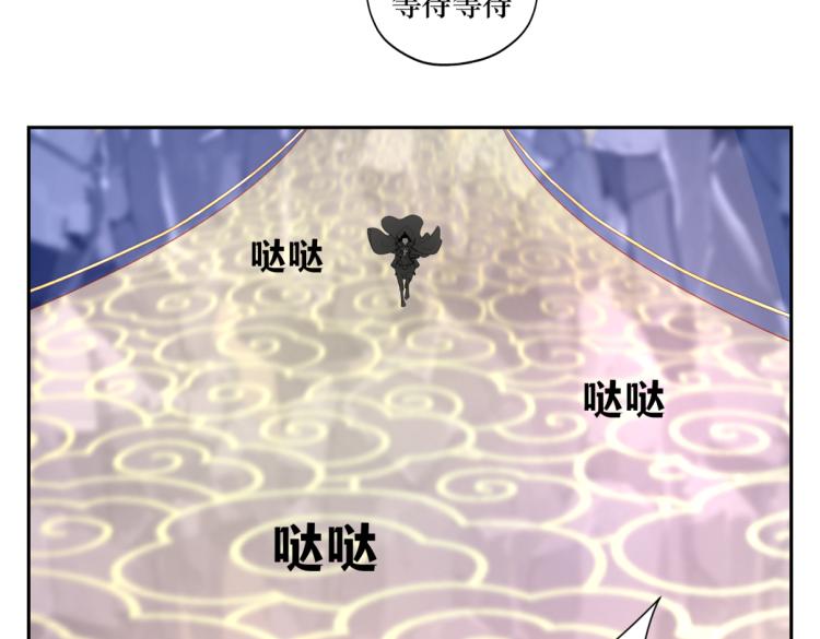 第二十六回 上朝上了个寂寞44