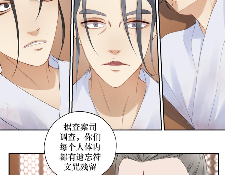 第二十六回 上朝上了个寂寞5