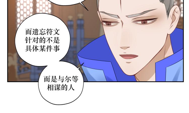 第二十六回 上朝上了个寂寞6
