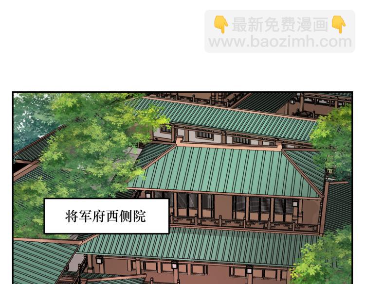 第二十六回 上朝上了个寂寞60
