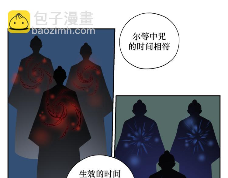 第二十六回 上朝上了个寂寞7