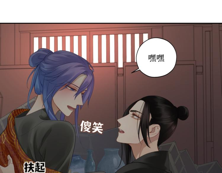 第二十六回 上朝上了个寂寞71