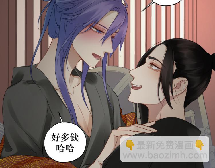 第二十六回 上朝上了个寂寞74