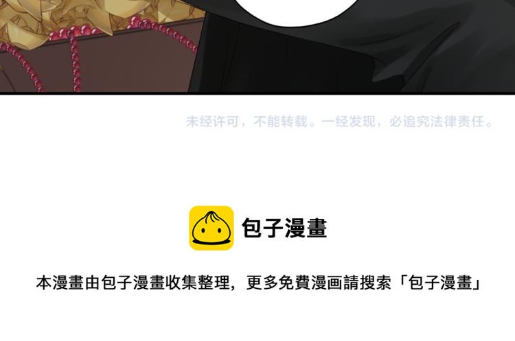 第二十六回 上朝上了个寂寞76