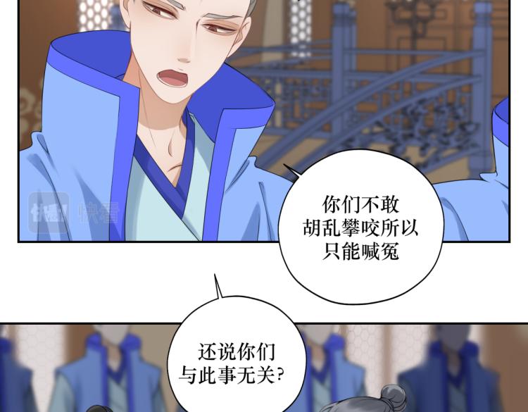 第二十六回 上朝上了个寂寞9