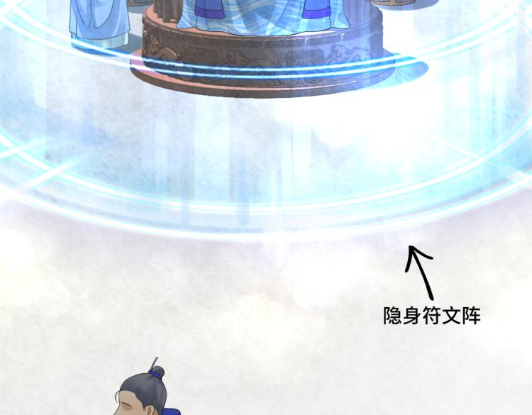 第二十七回 是他先……14