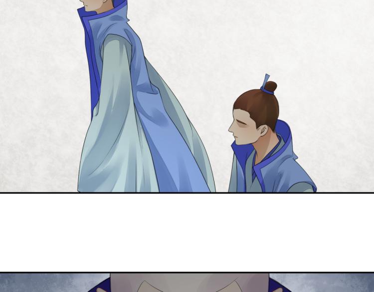 第二十七回 是他先……15