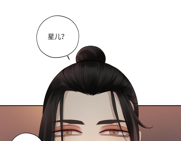 第二十七回 是他先……18