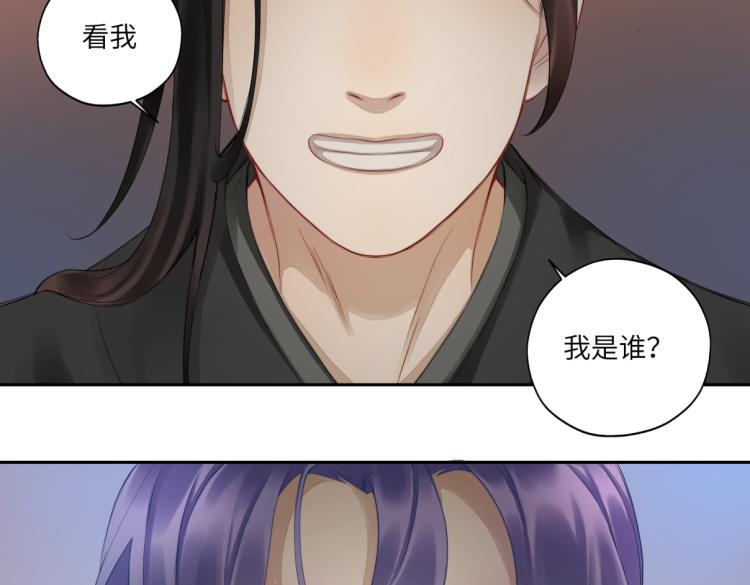 第二十七回 是他先……19