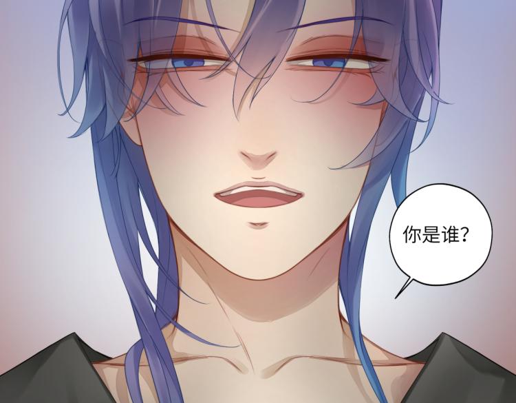 第二十七回 是他先……20