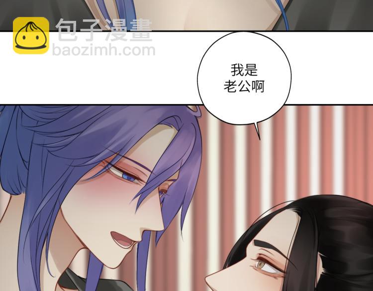 第二十七回 是他先……21