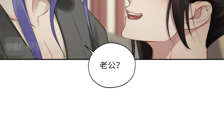 第二十七回 是他先……22