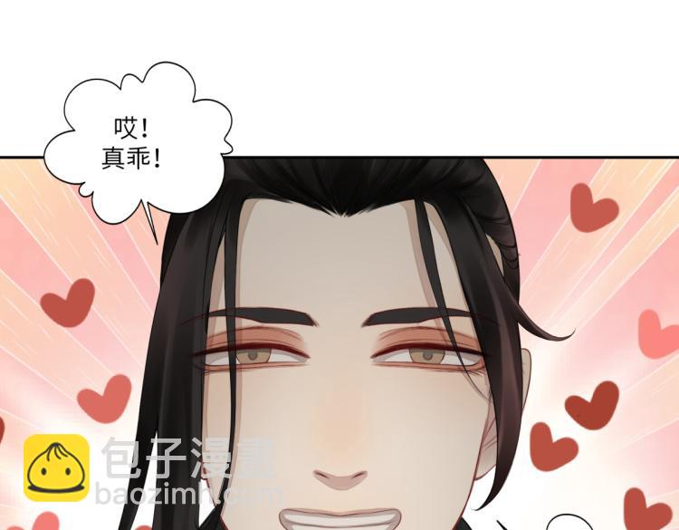 第二十七回 是他先……23