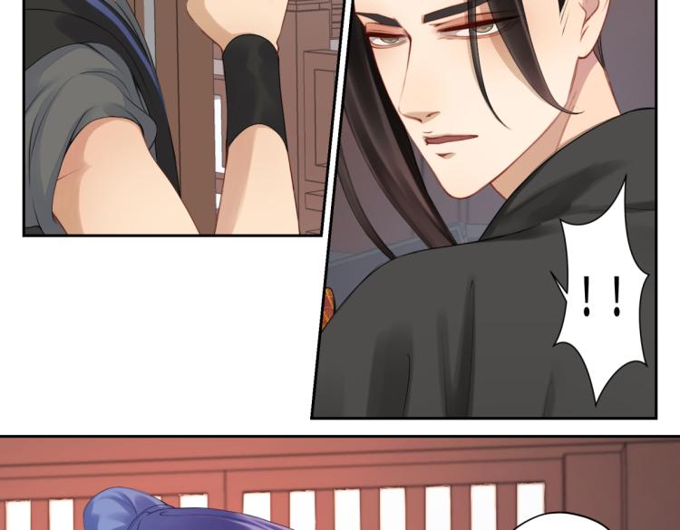 第二十七回 是他先……25
