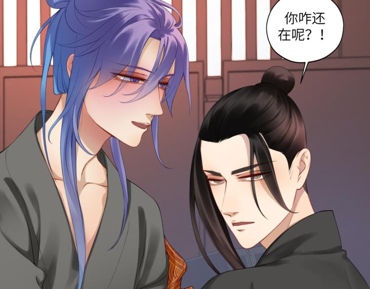 第二十七回 是他先……26