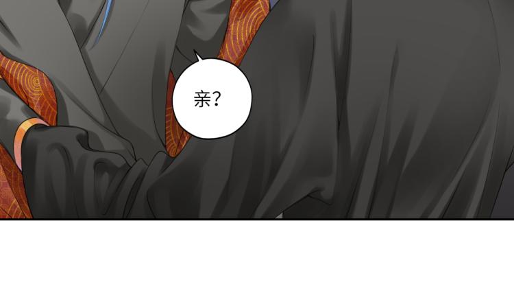 第二十七回 是他先……27