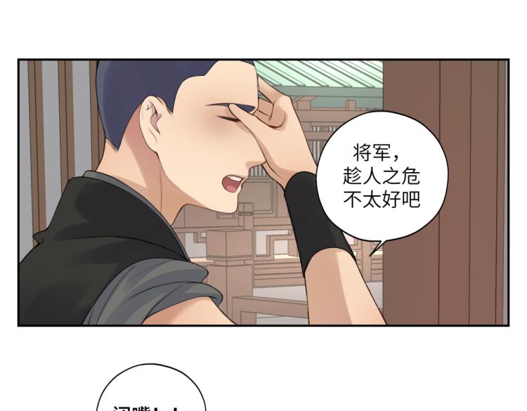 第二十七回 是他先……28