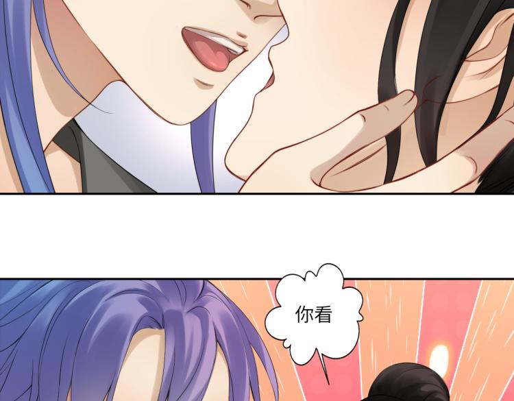 第二十七回 是他先……35