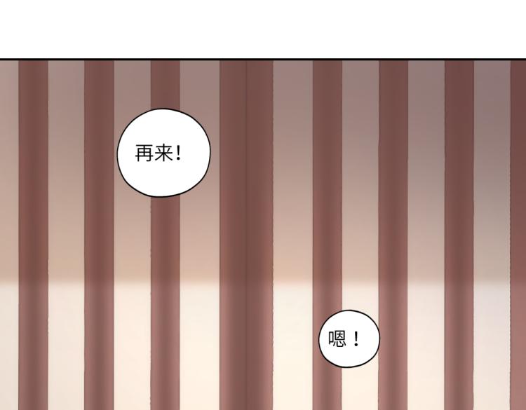 第二十七回 是他先……39