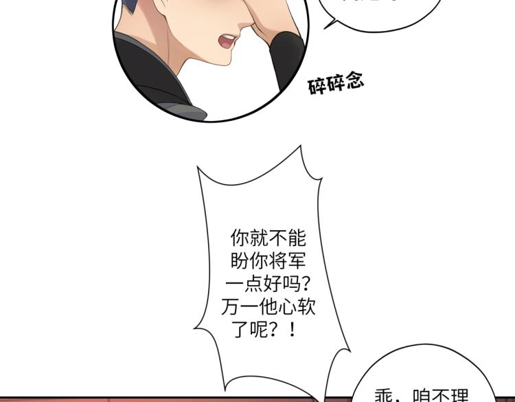 第二十七回 是他先……45