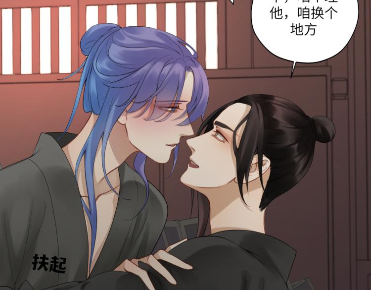 第二十七回 是他先……46