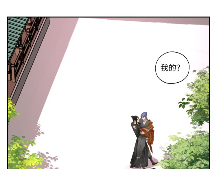 第二十七回 是他先……48